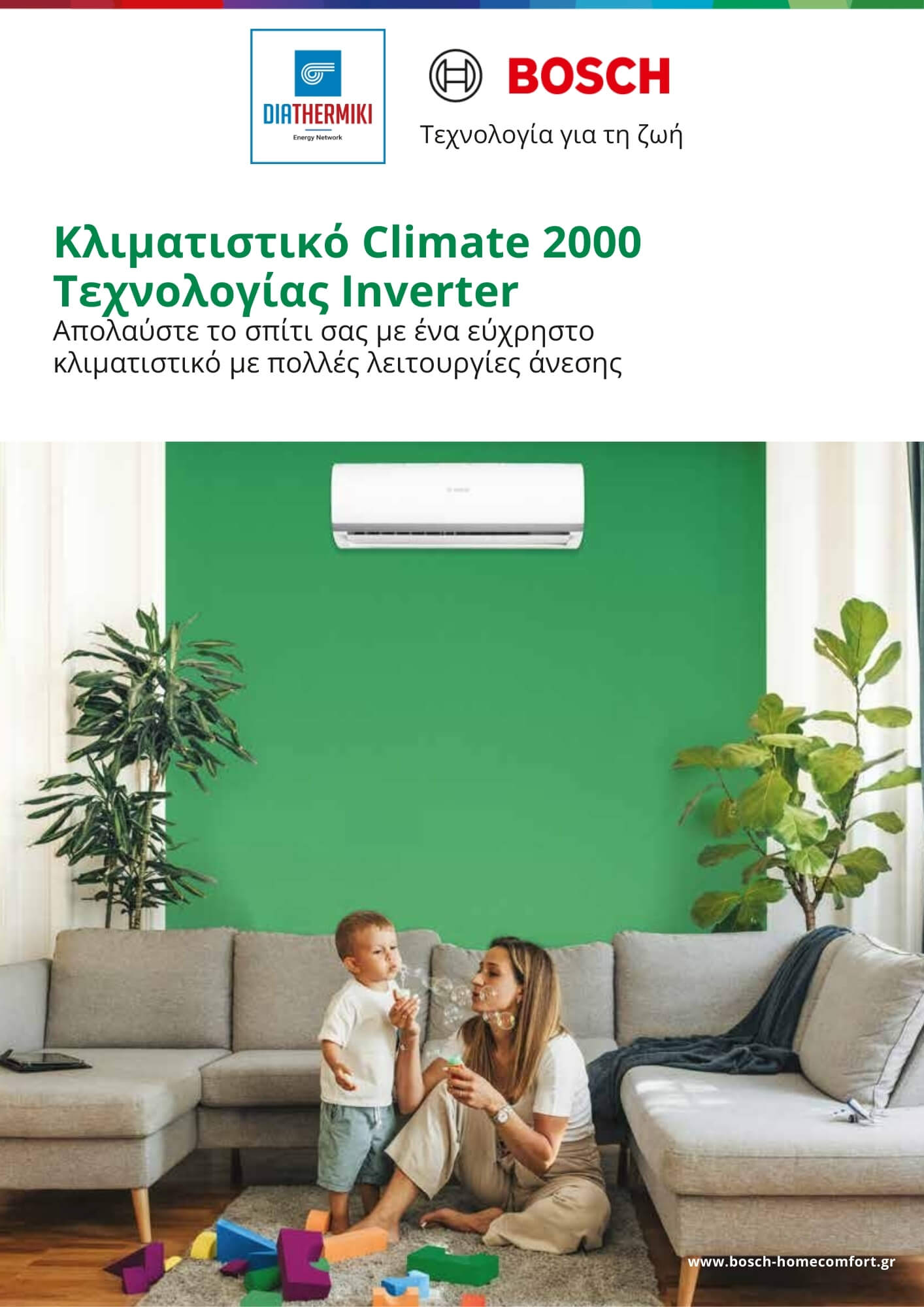 Bosch Climate 2000