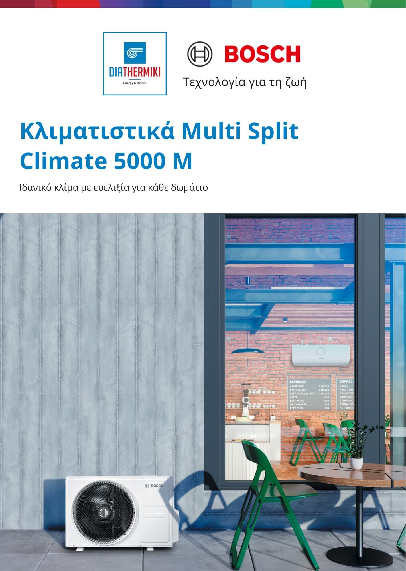 Bosch Climate 5000M