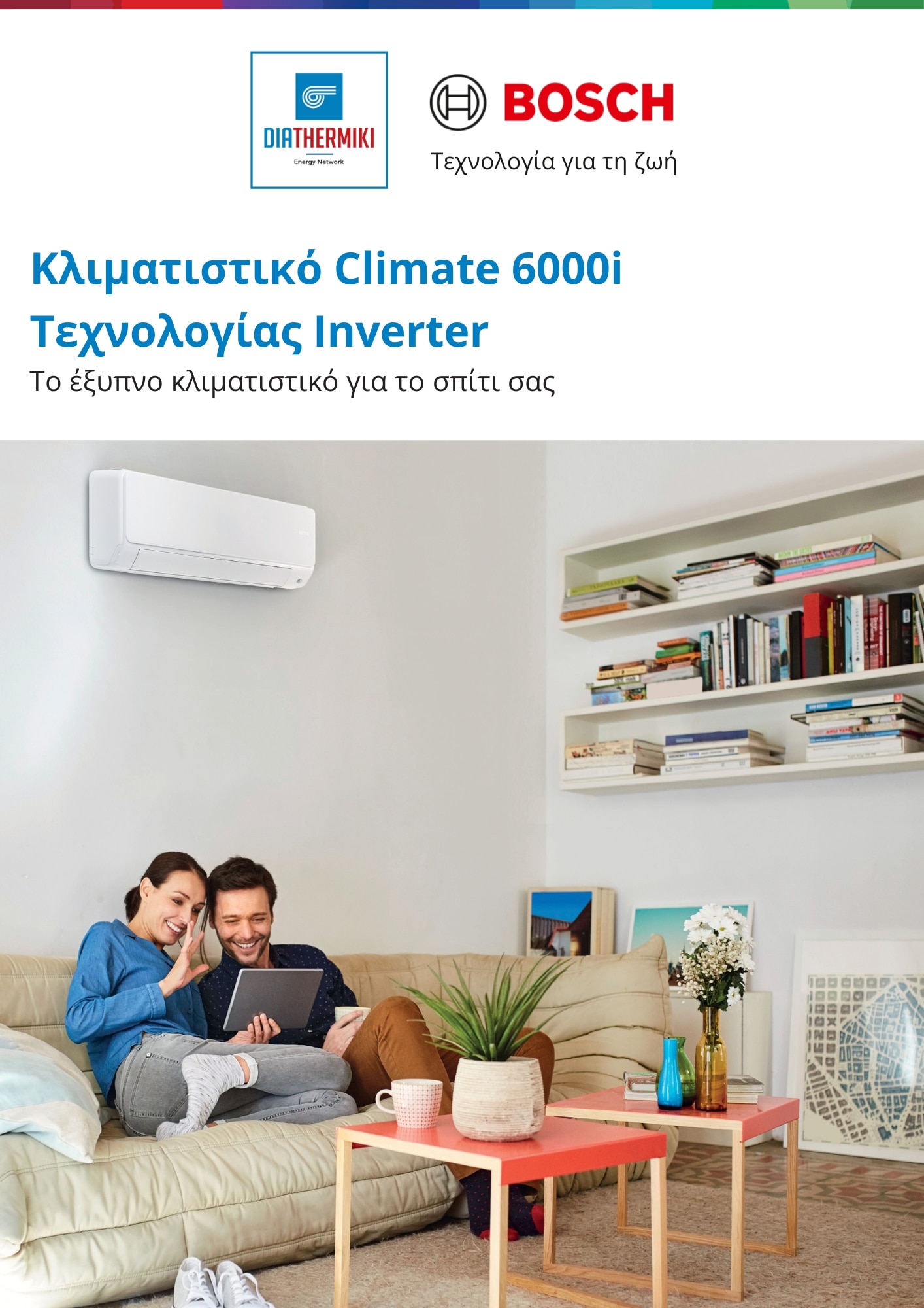 Bosch Climate 6000i