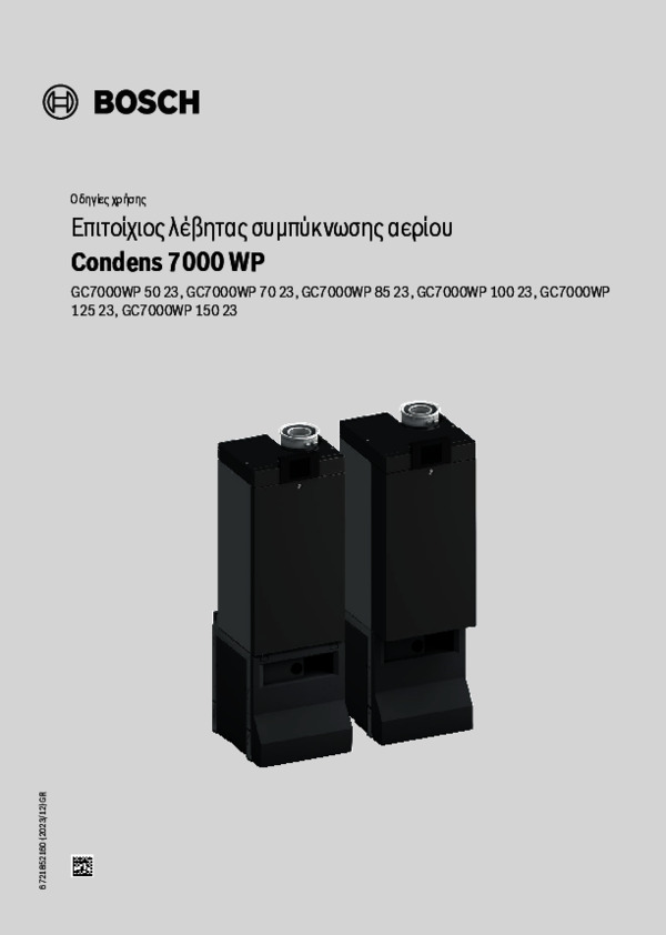 Οδηγίες χρήσης Condens 7000 WP GCM7000WP 50-150