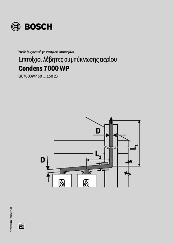 Οδηγίες εγκατάστασης Flue Condens 7000 WP GC7000WP 50-150