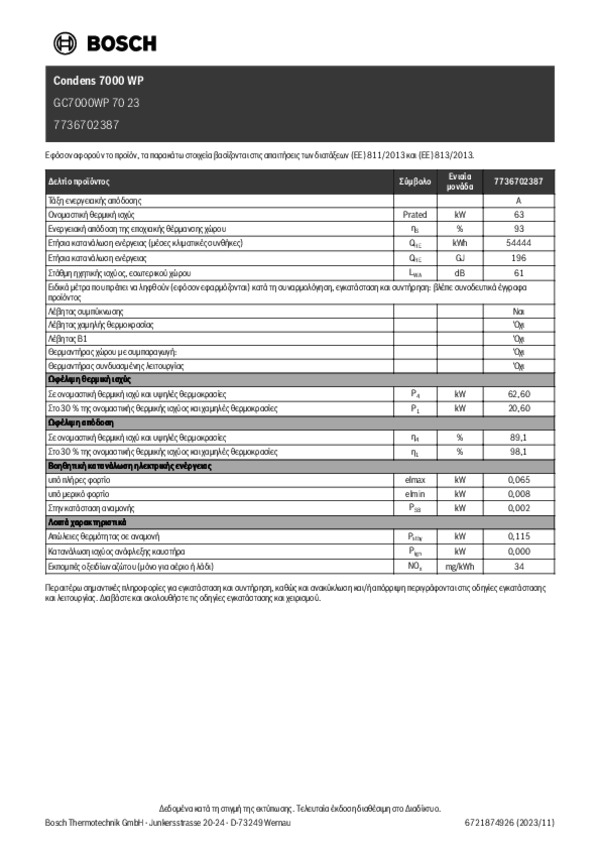 Δελτίο Ενεργειακών Δεδομένων Condens 7000 WP GC7000WP 70 23