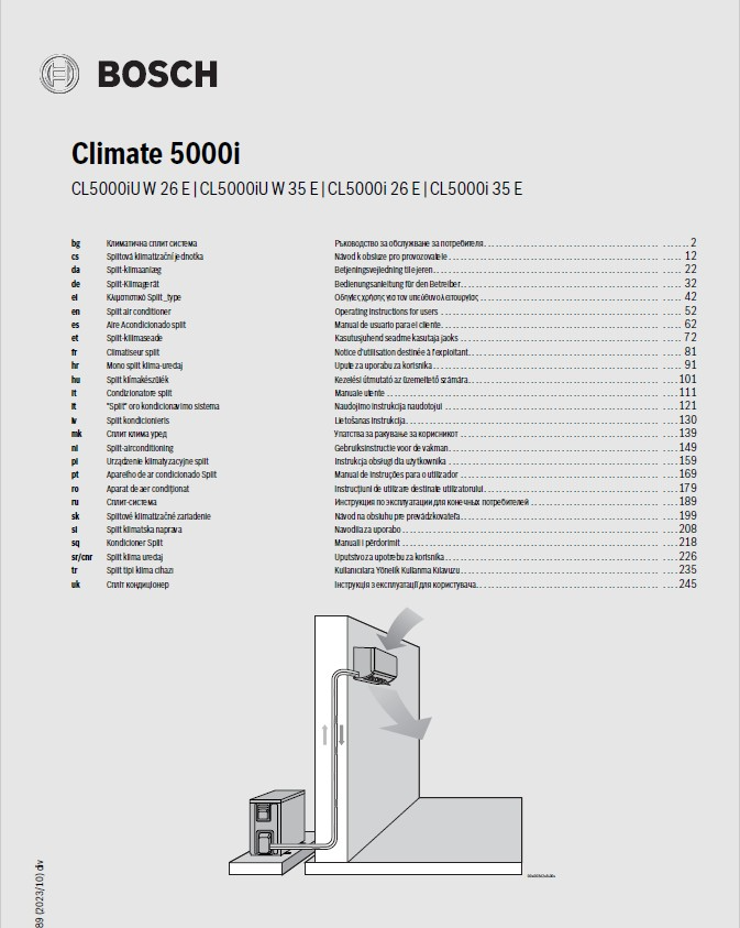 Οδηγίες Χρήσης CL5000i